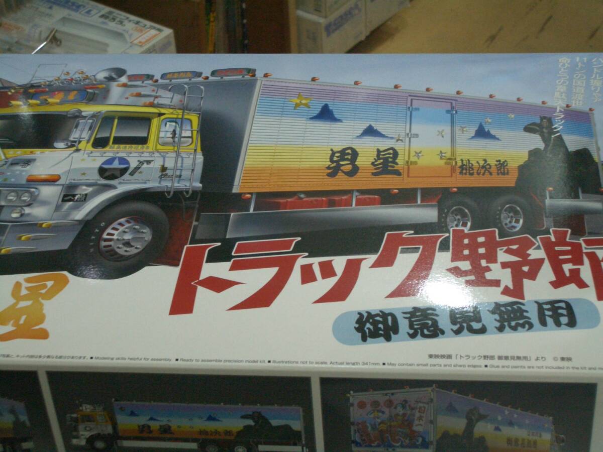 ITALERI イタレリ 1/24 PLATFORM SEMI-TRAILER 平台馬路列車 NO ITALERI イタレリ 1/24 PLATFORM SEMI-TRAILER 平台馬路列車 NO
