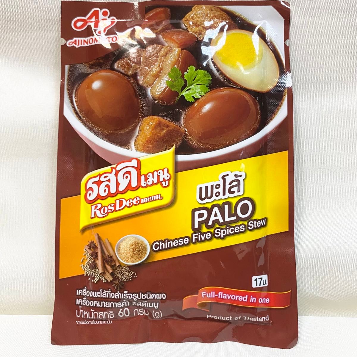 タイ料理の素 タイスキソース セット まとめ売り