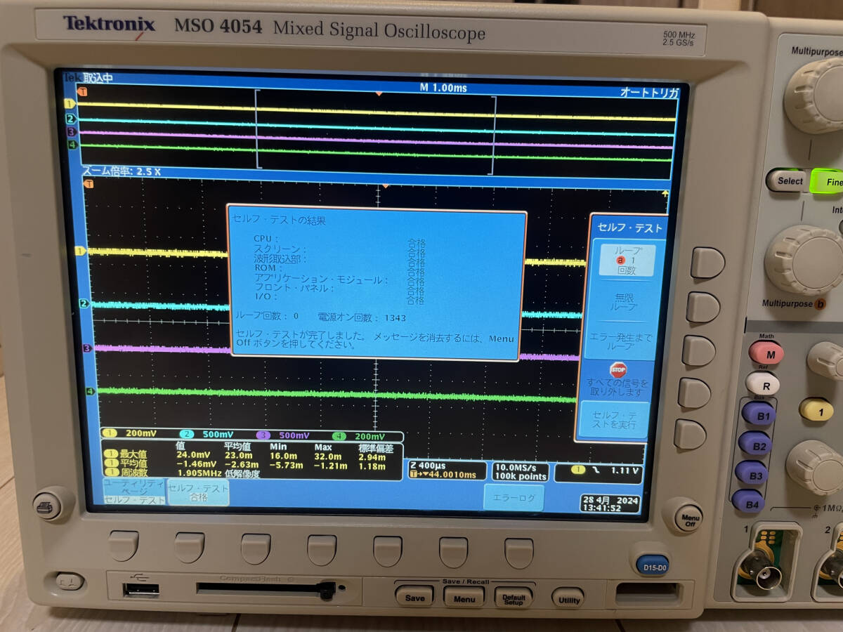 Tektronix テクトロニクス オシロスコープ MSO4054 (500 MHz, 2.5GS/s) 4ch_画像3