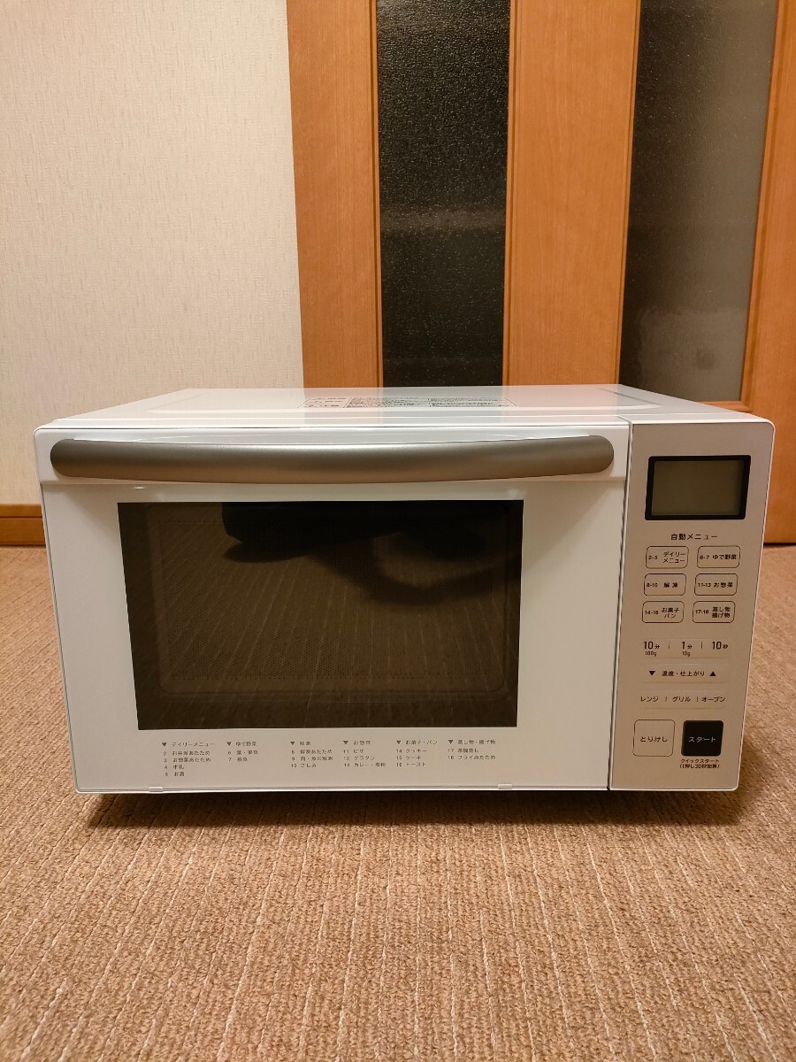 未使用 18L 電子オーブンレンジ PPIT-OV18-WH 送料無料 長期保証 未使用 18L 電子オーブンレンジ PPIT-OV18-WH 送料無料 長期保証
