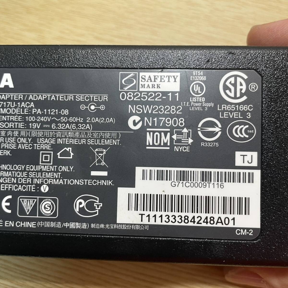 【国内発送】TOSHIBA純正品 PA3717U-1ACA 19v 6.32A 120w 　ACアダプター 送料込み価格で安心。_画像3