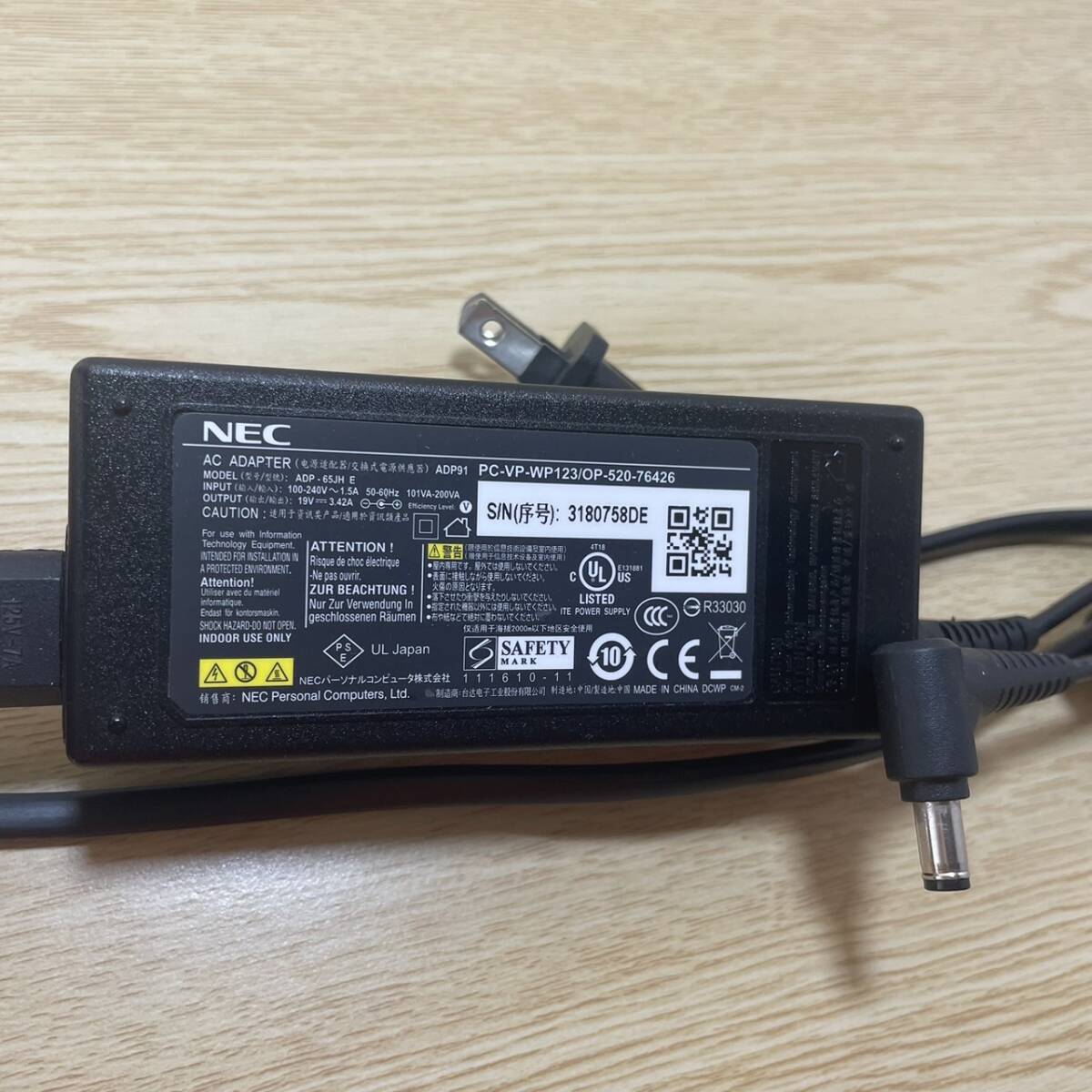 【国内発送】NEC 純正 ACアダプターADP91 19v 3.42A 送料込み価格で安心。の画像3