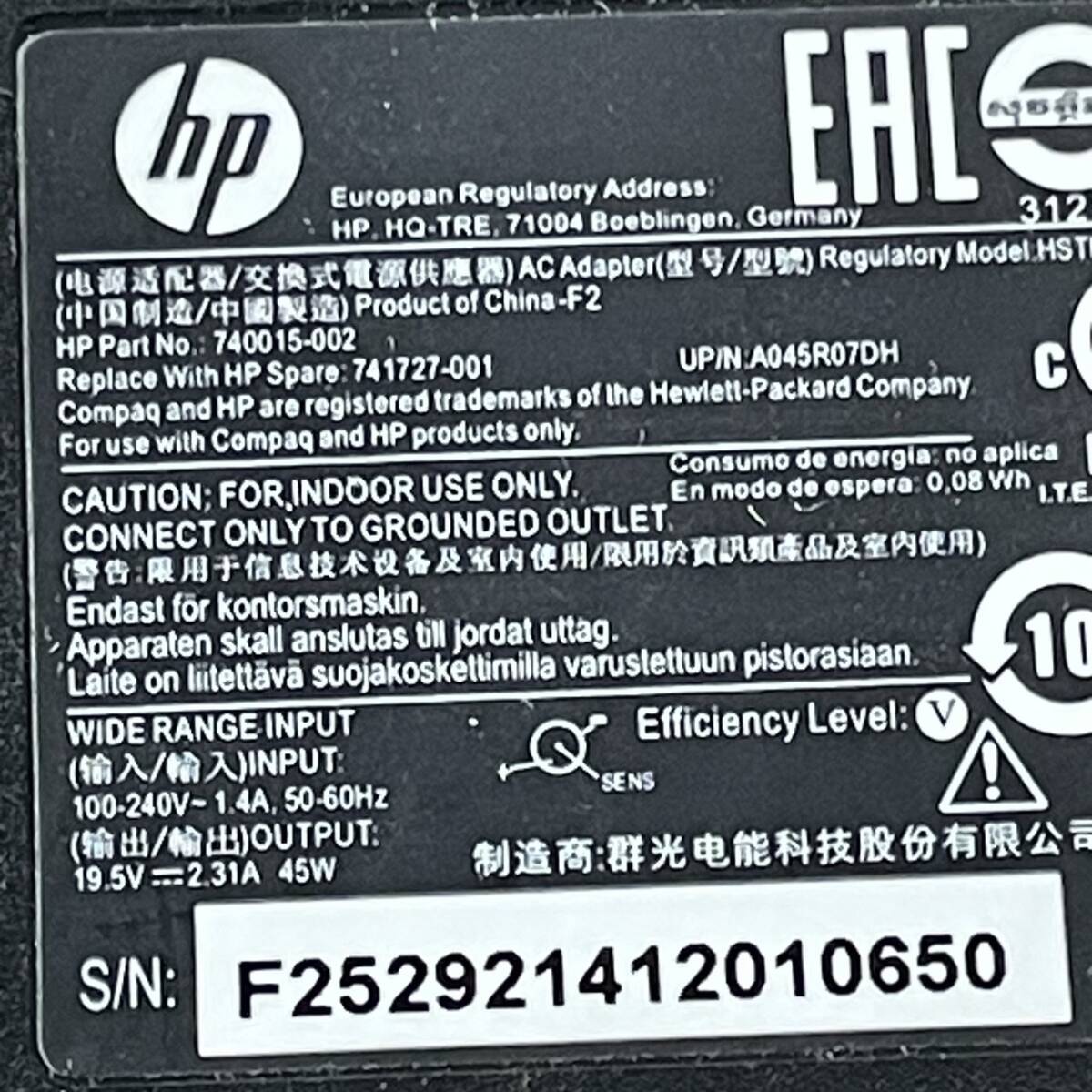 [ domestic sending ]HP original power supply AC adaptor charger 19.5V 2.31A 45W AC code attached postage included . safety 