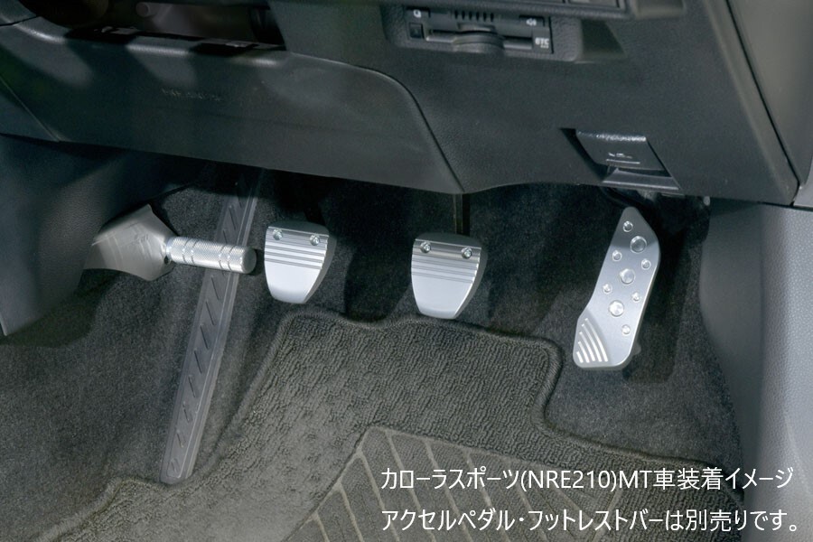 【M's】 TOYOTA C-HR NGX10 MT車 ブレーキ クラッチ ペダル NEO セット NP71520 / ネオプロト NEOPLOT トヨタ CHR_画像5