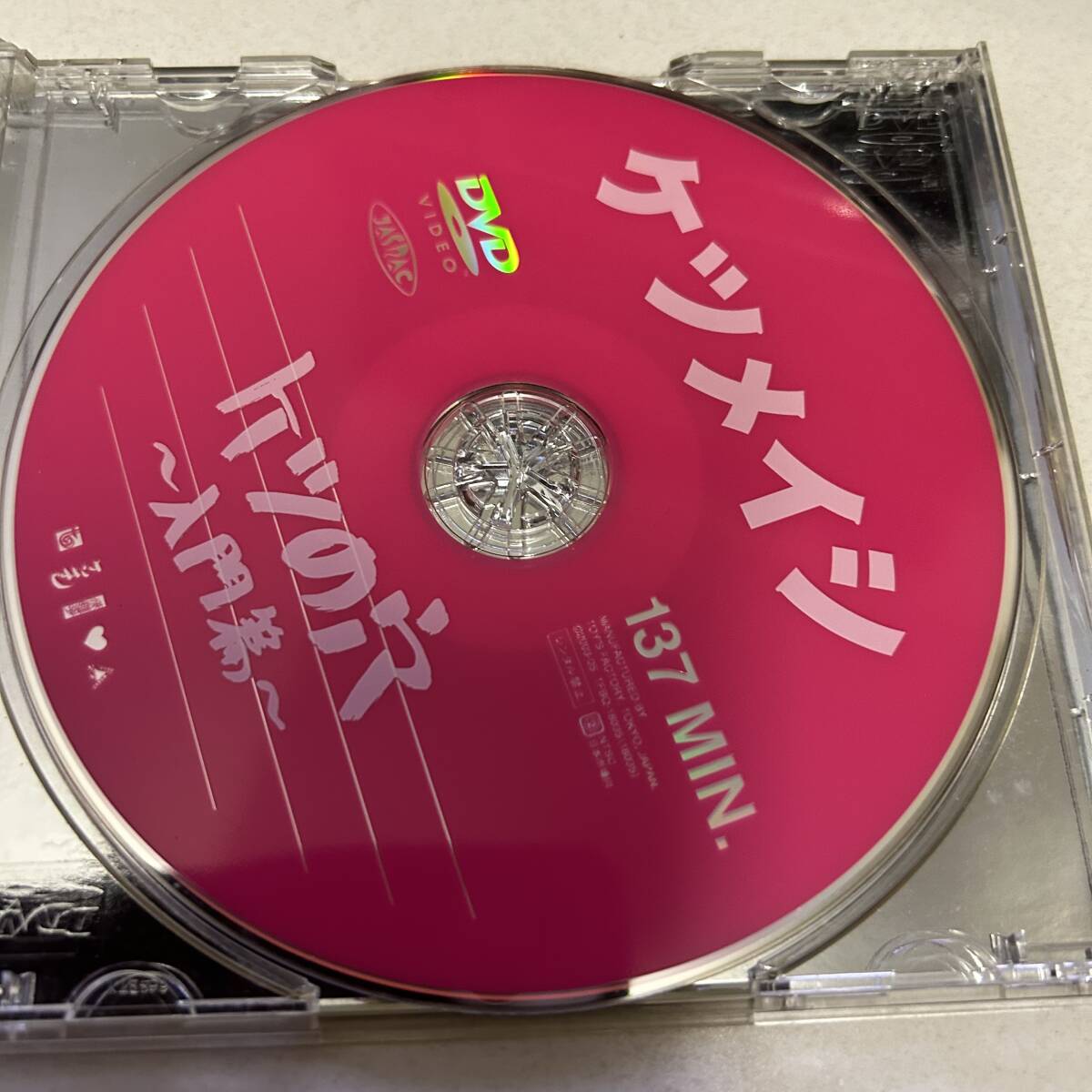 DVD ◇ケツメイシ ケツの穴~入門篇◇_画像3