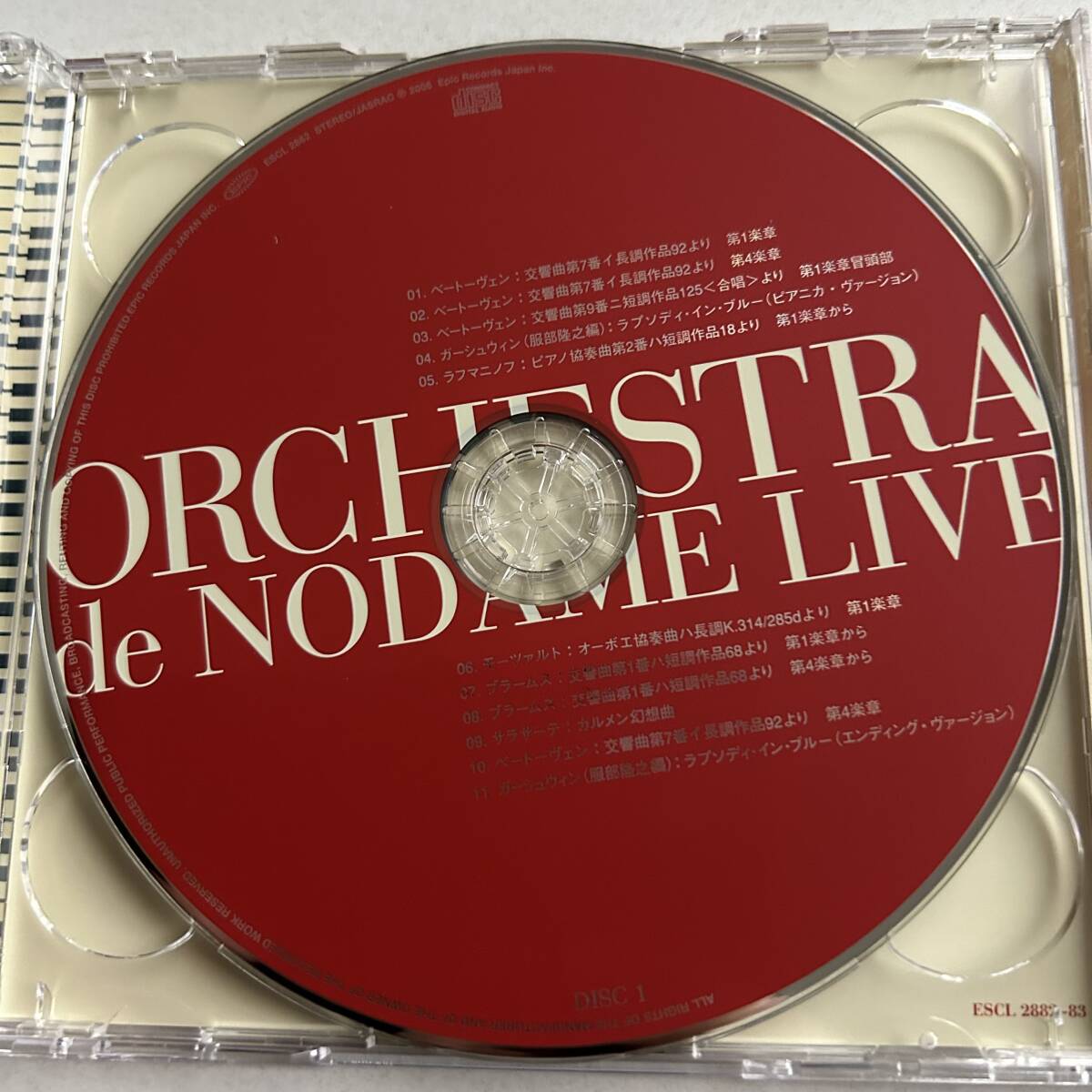 2CD▲ORCHESTRA de NODAME LIVE / のだめオーケストラ LIVE / のだめカンタービレ クラシック▲の画像3