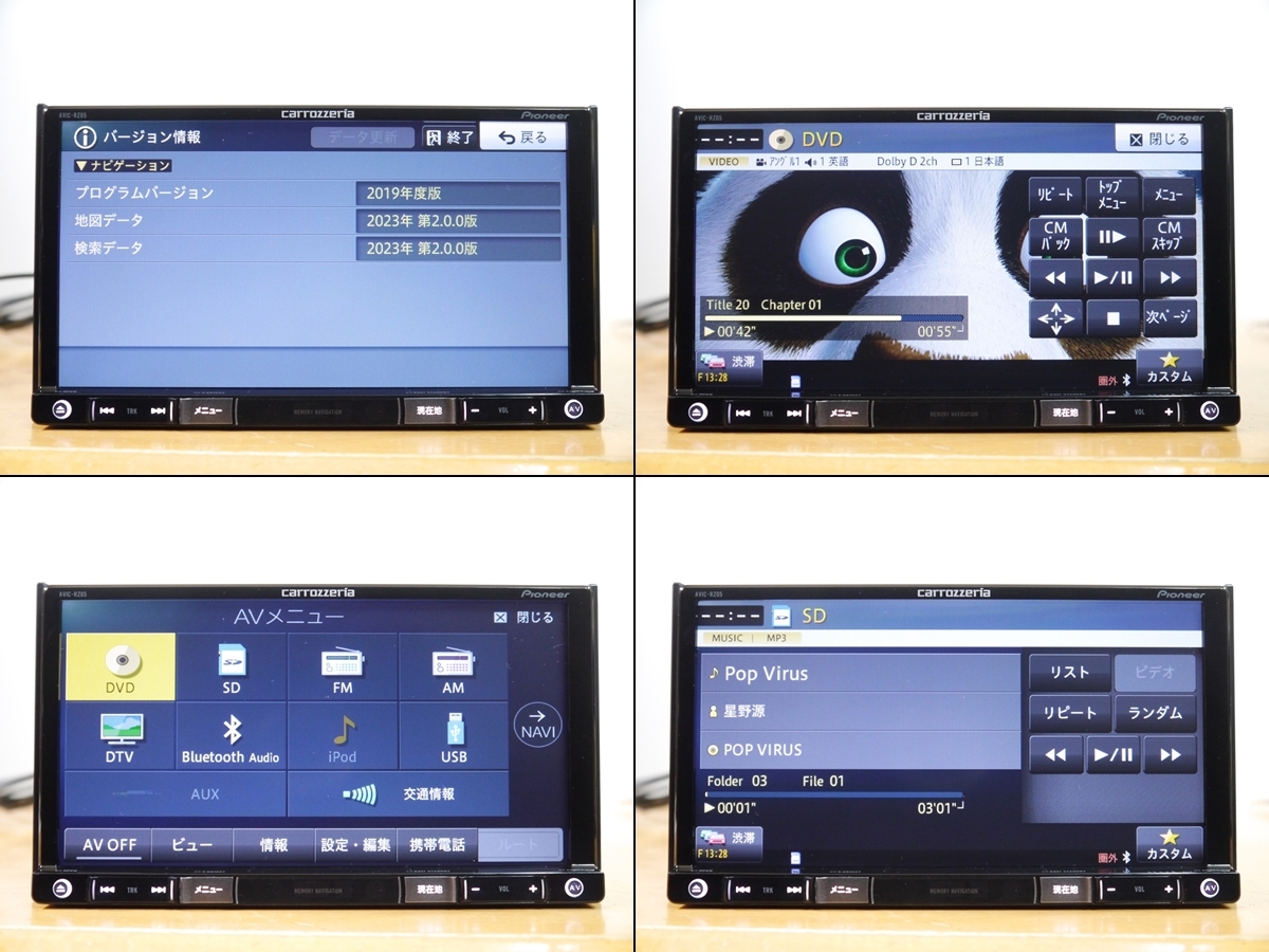 【0429】 AVIC-RZ05 2023年最新地図 純正未使用アンテナ付 DVD/Bluetooth/USB/ワンセグ カロッツェリアcarrozzeria_画像6