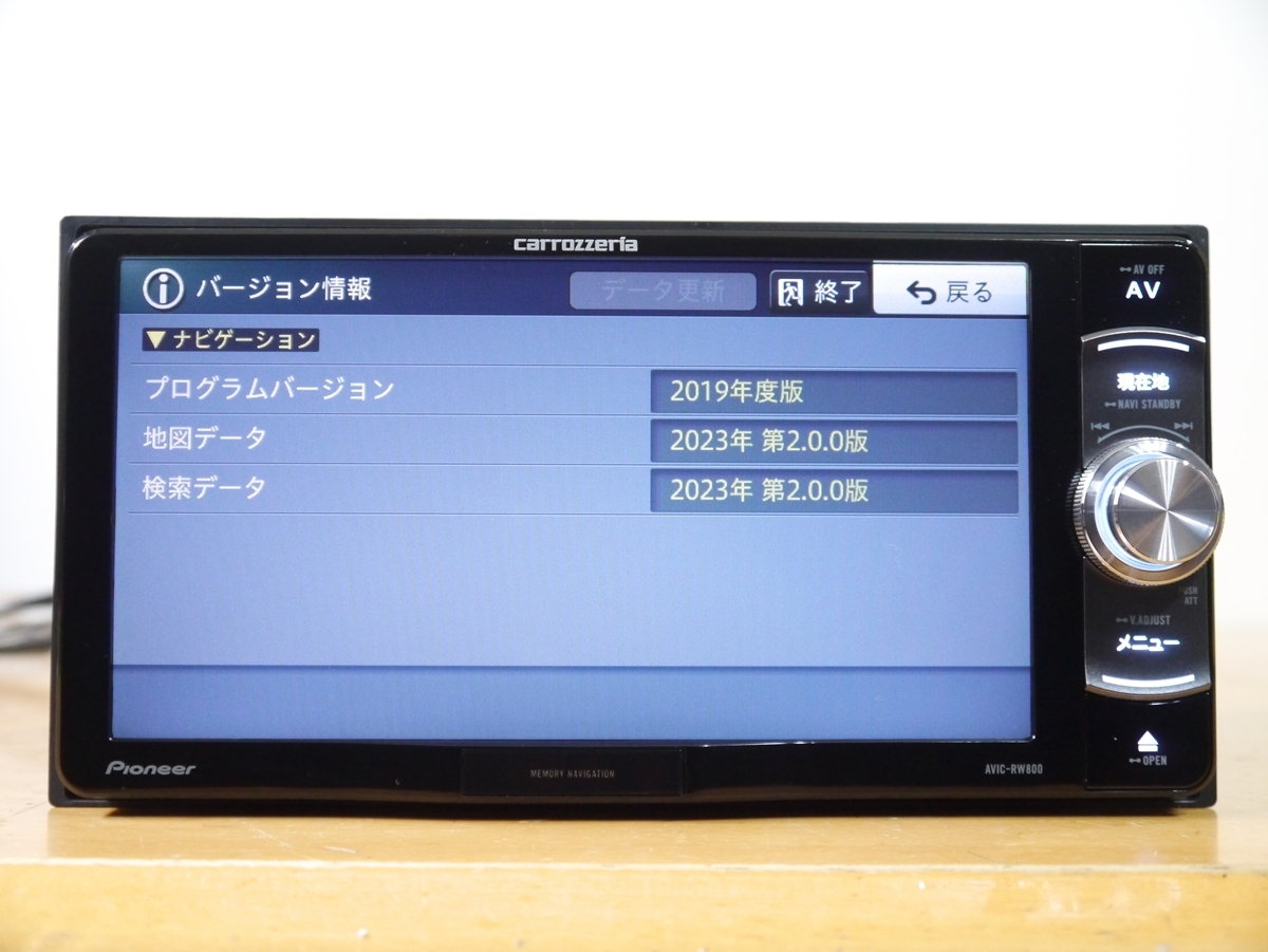 【0411】 AVIC-RW800-D 2023年最新地図 オービス 未使用アンテナ付 フルセグ/DVD/Bluetooth/録音/SD/USB カロッツェリア_画像3