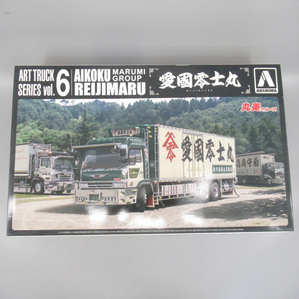 未組立 アオシマ 1/32 アートトラックシリーズVOL.5 押田運送 二 未組立 アオシマ 1/32 アートトラックシリーズVOL.5 押田運送 二