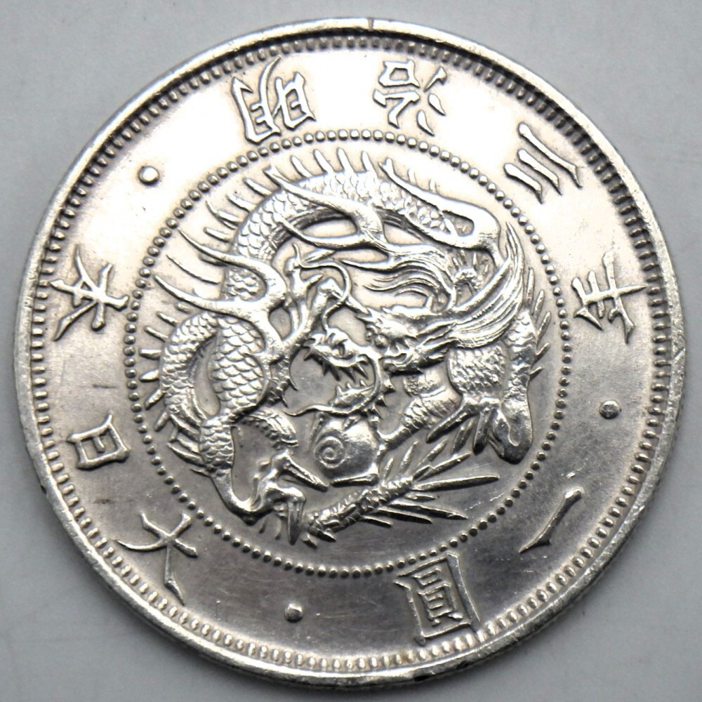 1円〜 古銭 旧一圓銀貨 明治3年 約26.87g y187-2617363【Y商品】_画像2