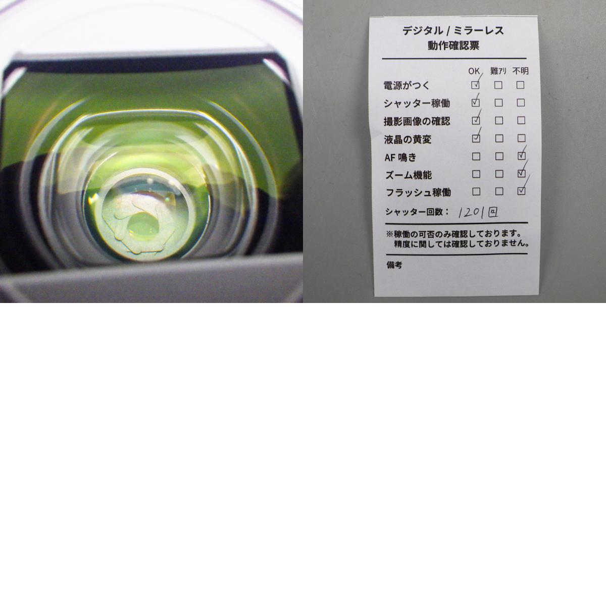 1円〜 Nikon ニコン Zfc 28mm/2.8 SE キット ミラーレス一眼 ※通電・シャッター確認済 現状品 カメラ 200-2605233【O商品】の画像10