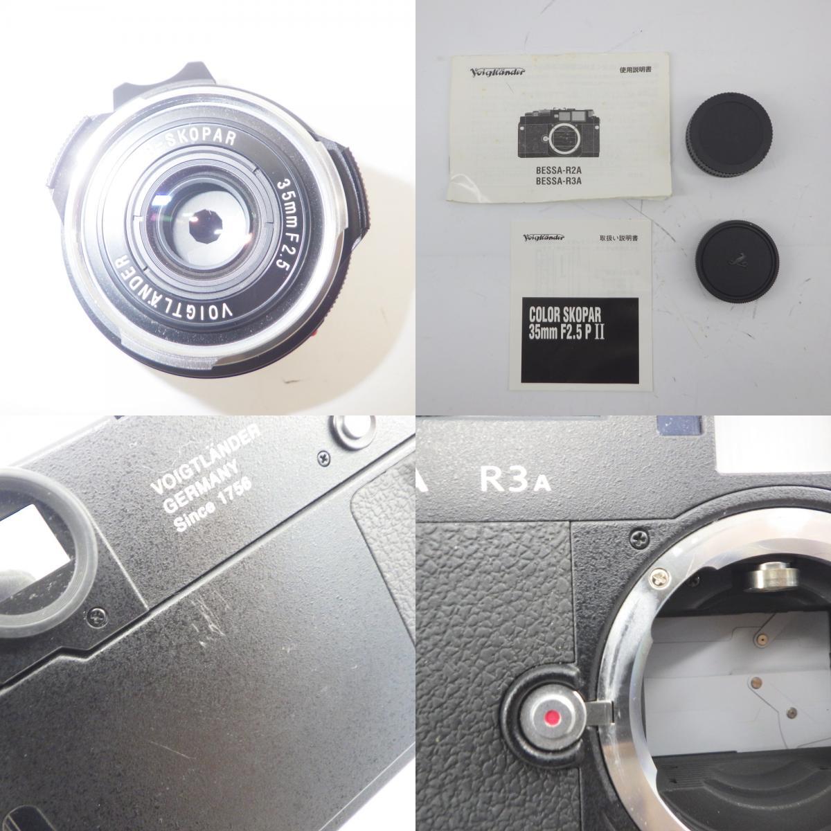 1円〜 Voigtlander BESSA R3a・COLOR-SKOPAR 35mm F2.5 ※動作未確認 現状品 カメラ 215-2608463【O商品】_画像10