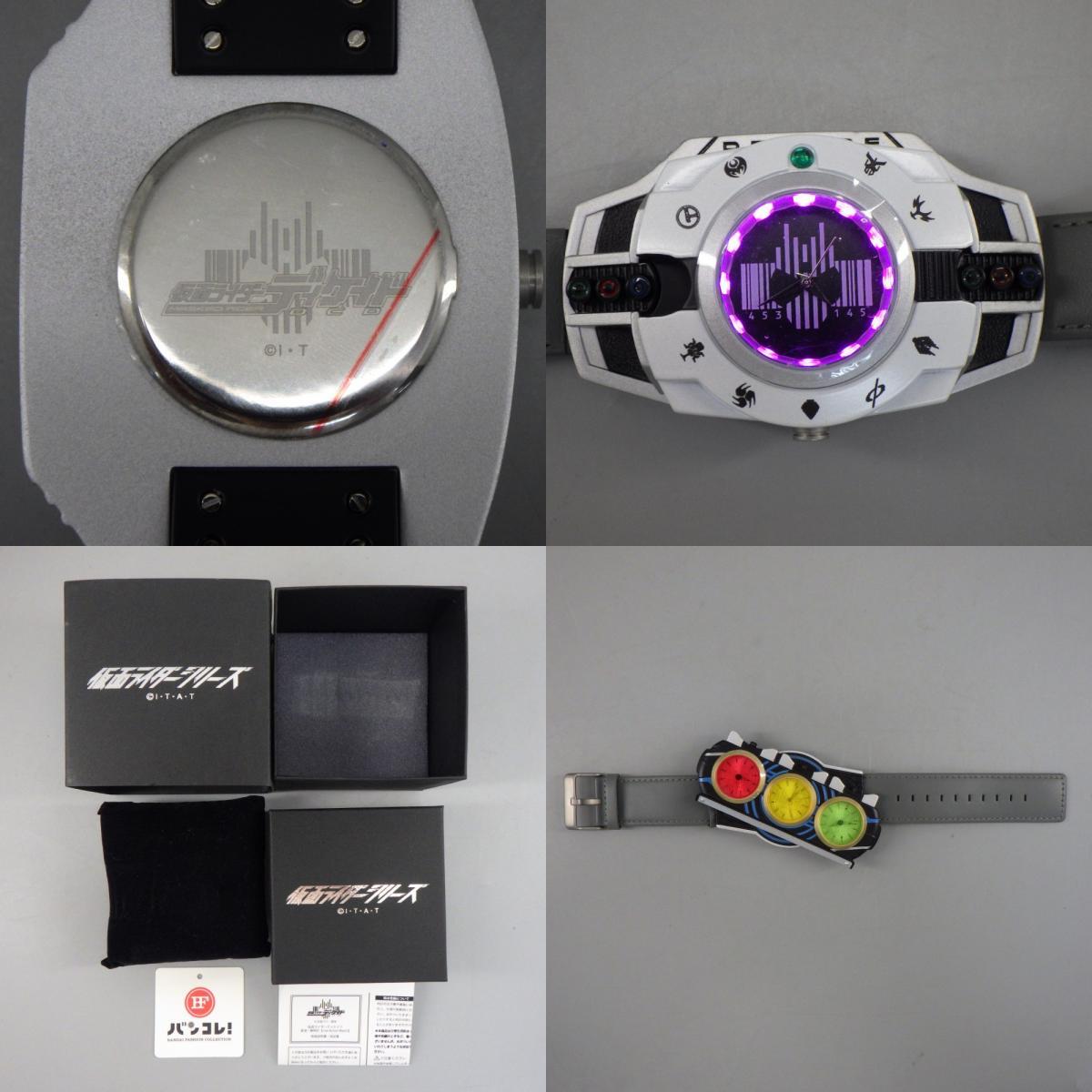 1 jpy ~ Bandai Kamen Rider ti Kei do Kamen Rider o-z metamorphosis! wristwatch Live Action Watch * immovable total 2 point 336-2650585[O commodity ]