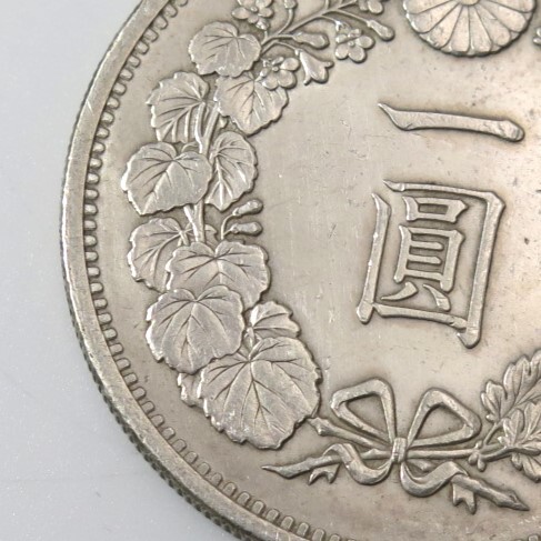 1円〜 古銭 一圓銀貨 明治13年 明治17年 約26.92〜26.96g 計2点 y48-2669369【Y商品】_画像6