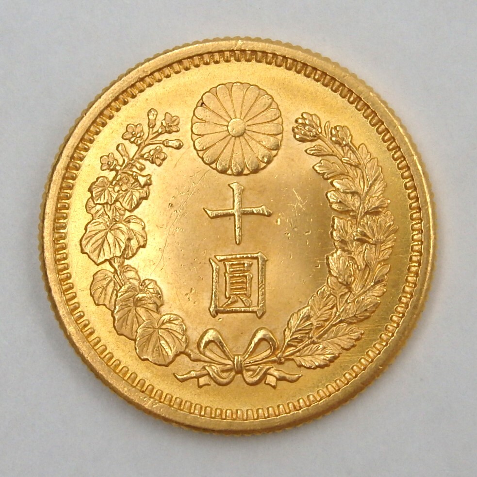 1円〜 新10円金貨 明治42年 新十圓金貨 約8.33g y98-2586419【Y商品】_画像1