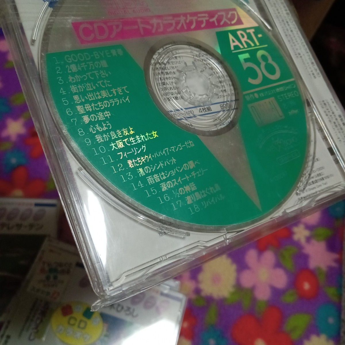 ★値下げ5/17迄　CDまとめ売り  CDテレサ・テン　CD前川清　CD香西かおり　CD高山巌　CD五木ひろし　歌　カラオケ　趣味