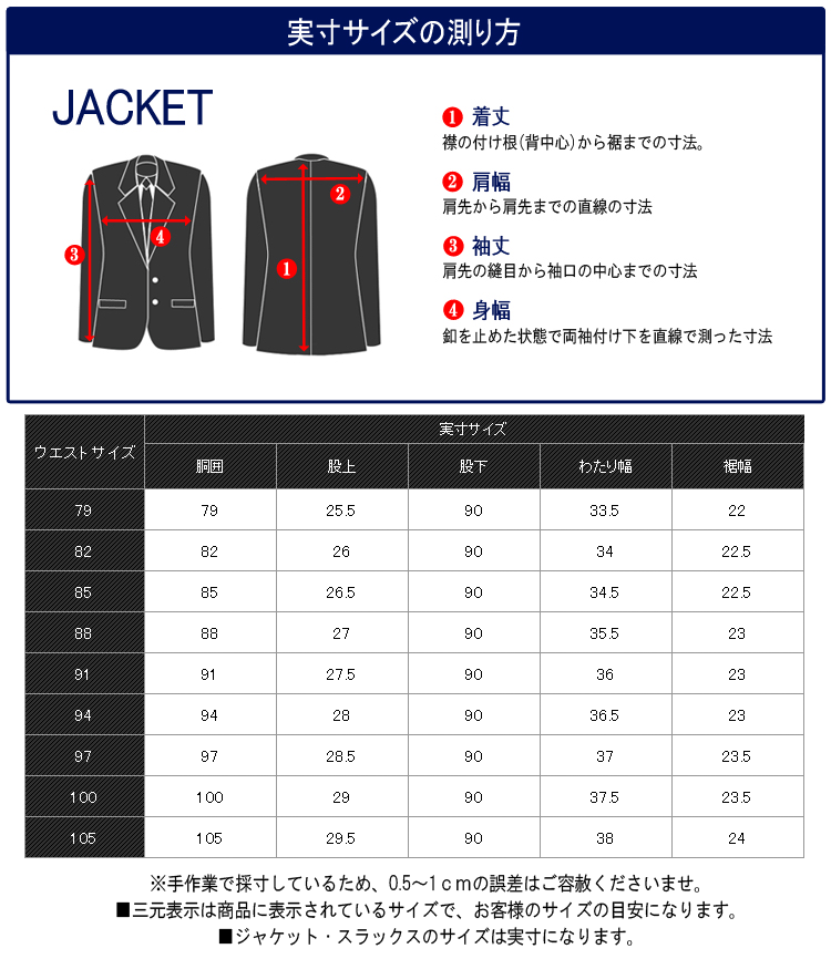 サイズ105cm 春夏2タックスラックス アジャスター付き 洗濯可能 ベーシックモデル ビジネス メンズ ネイビー 紺 無地 tm7010-b_画像10