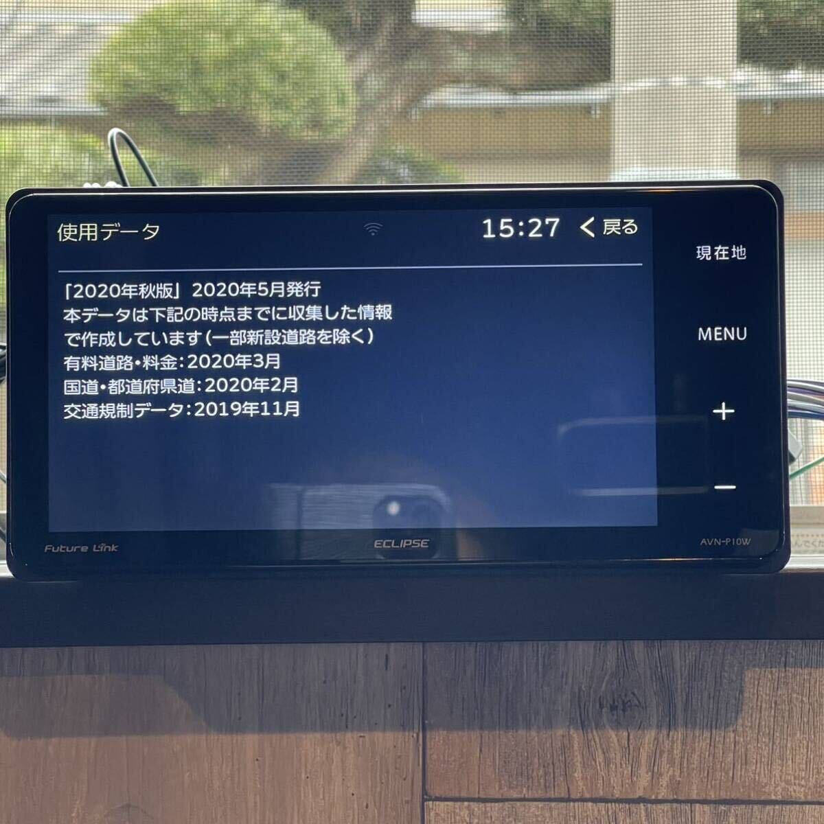 ECLIPSE イクリプス メモリーナビ AVN-P10W 地図データ2020年秋版_画像3