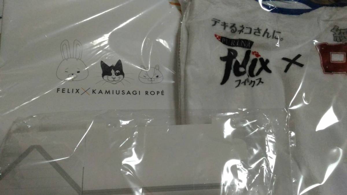 紙兎ロペ 2の値段と価格推移は 139件の売買情報を集計した紙兎ロペ 2の価格や価値の推移データを公開 紙兎ロペ 2の値段と価格推移は 139件の売買情報を集計した紙兎ロペ 2の価格や価値の推移データを公開
