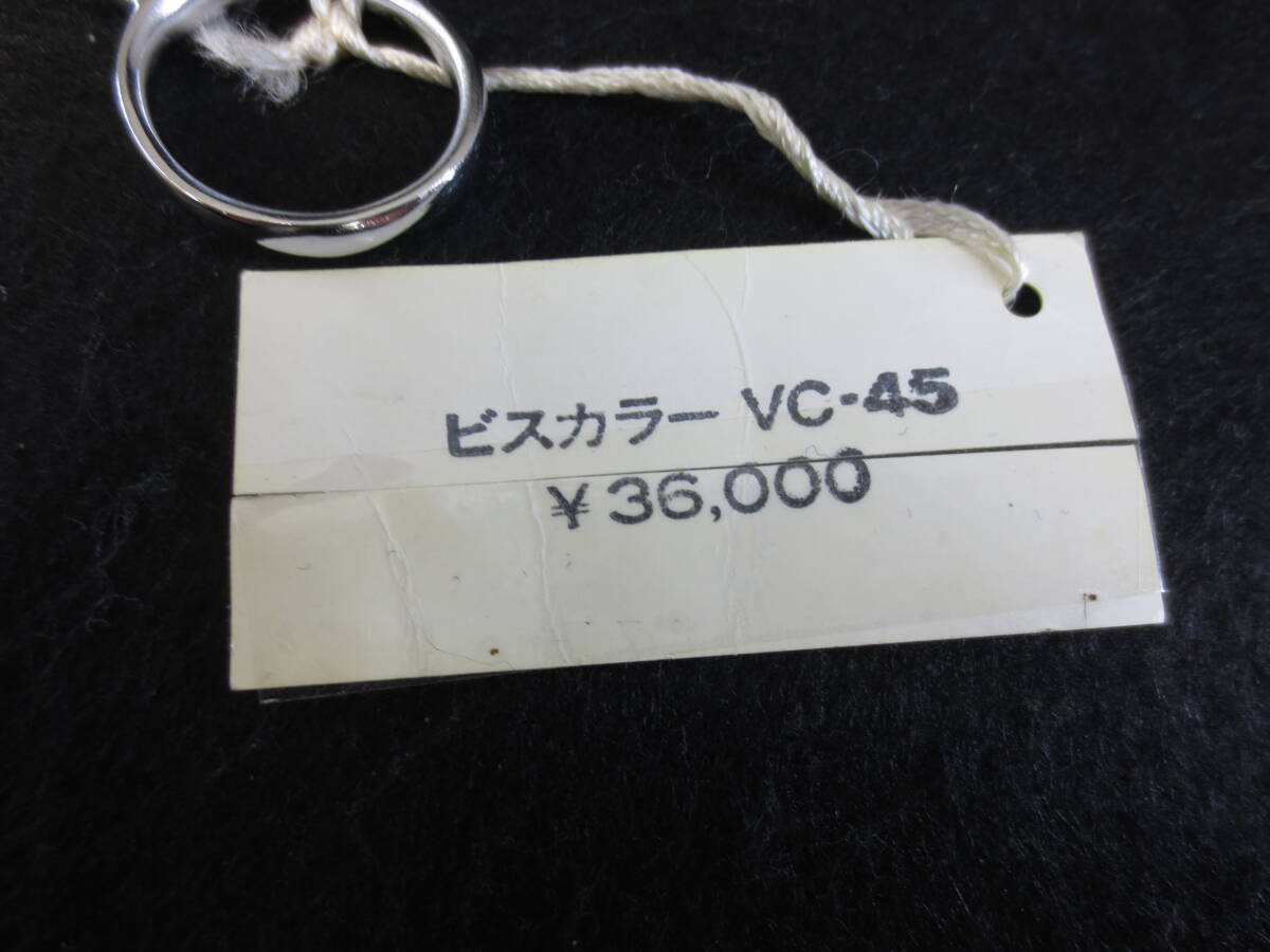 【70597】未使用品 東光舎 joewell VIS COULEUR ビスカラー VC-45 理髪用ハサミ/シザー 定価￥36,000の画像6