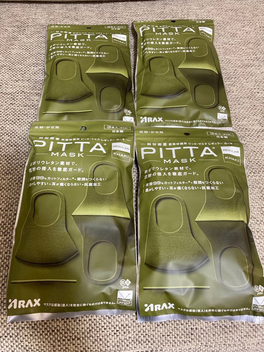 PITTA MASK 未開封　日本製　ピッタマスク　3枚入り　4セットレギュラー　カーキ