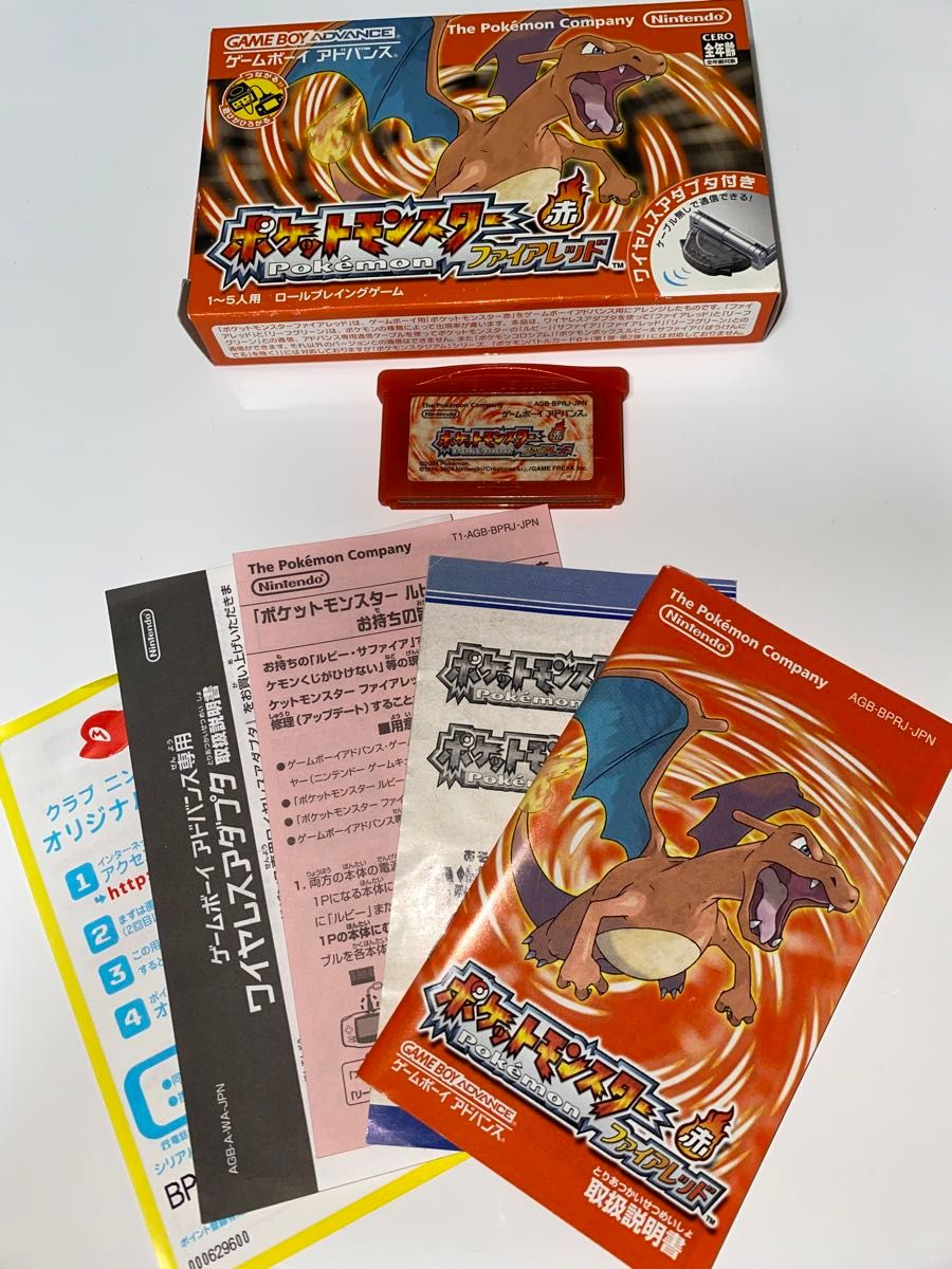 美品！ゲームボーイアドバンス ポケットモンスターファイアレッド