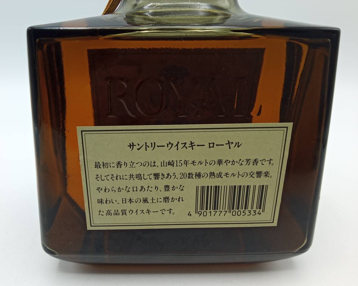 EE58◇［東京都内限定発送］未開栓 SUNTORY ROYAL SR サントリー ローヤル ウイスキー 720ml 43% 国産 古酒◇_画像5