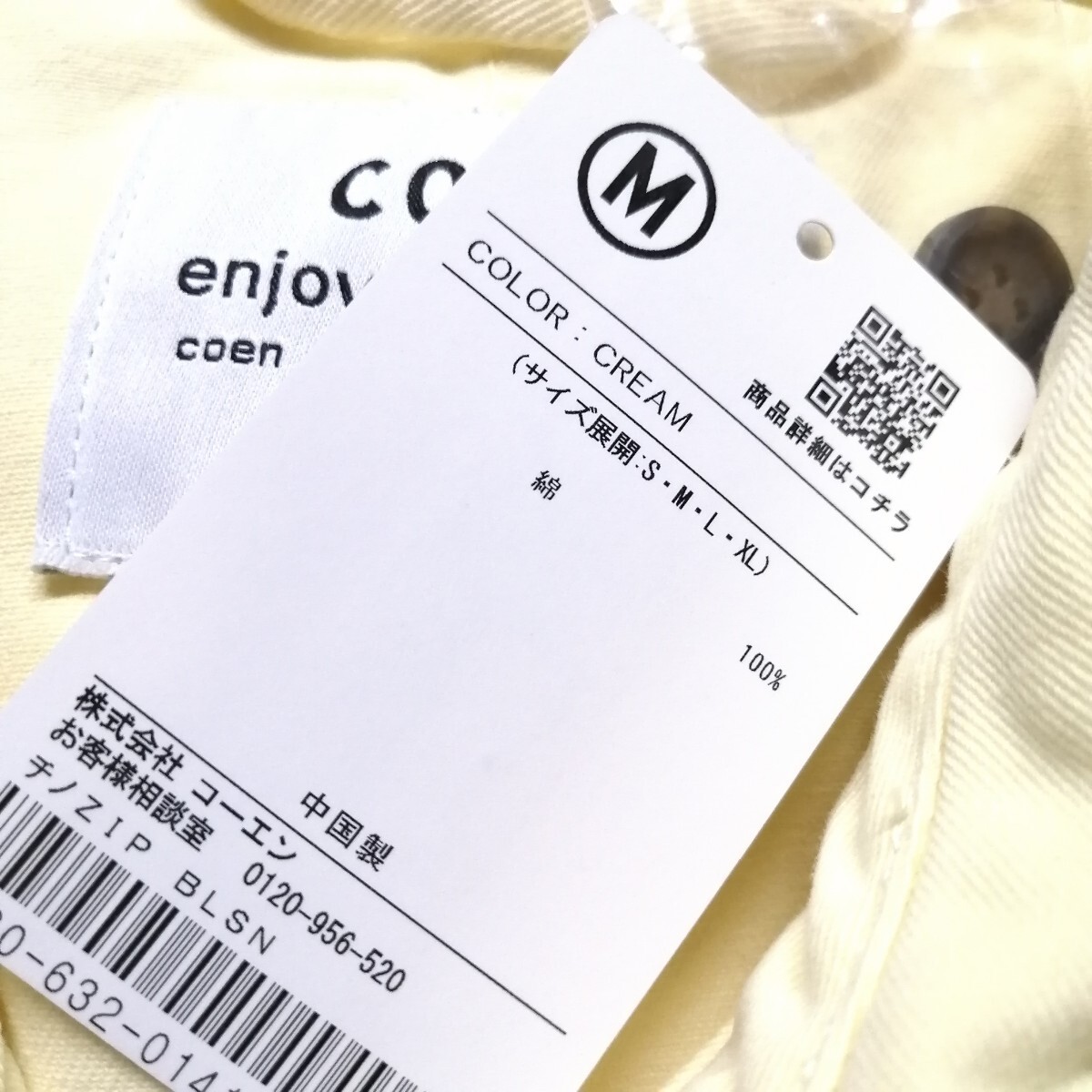 ■新品未使用 coen ユナイテッドアローズ   綿100% チノ素材 スイングトップ ブルゾン 【 M 】 ワンポイント刺繍 コーエン CREAMの画像9