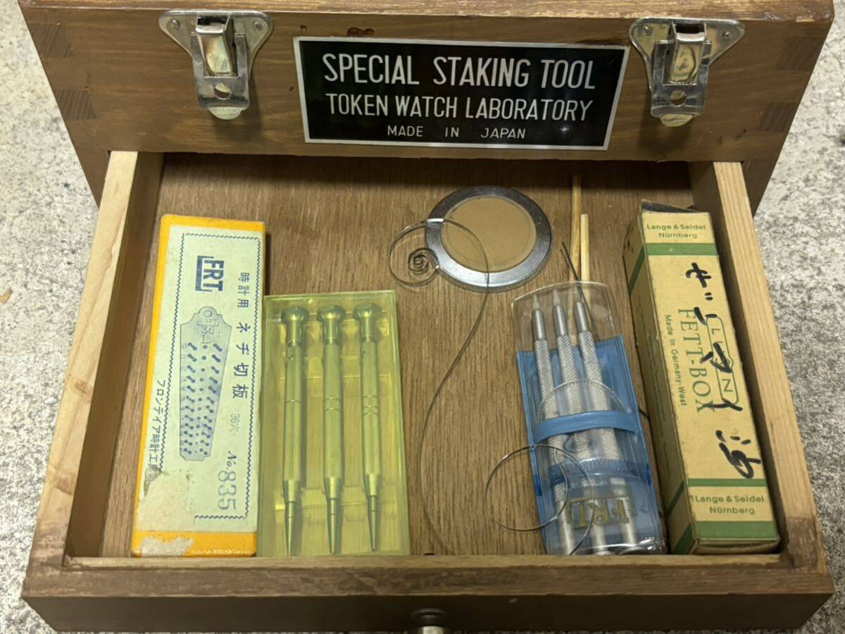 SPECIAL STAKING TOOL TOKEN WATCH MADE IN JAPAN 時計修理ウォッチメーカーズステイキングツールセット ウォッチリペアアクセサリー美品の画像7