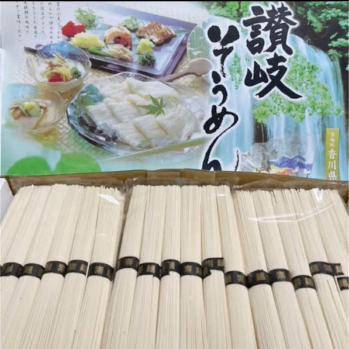 讃岐そうめん　乾麺　900g （50g×18束)