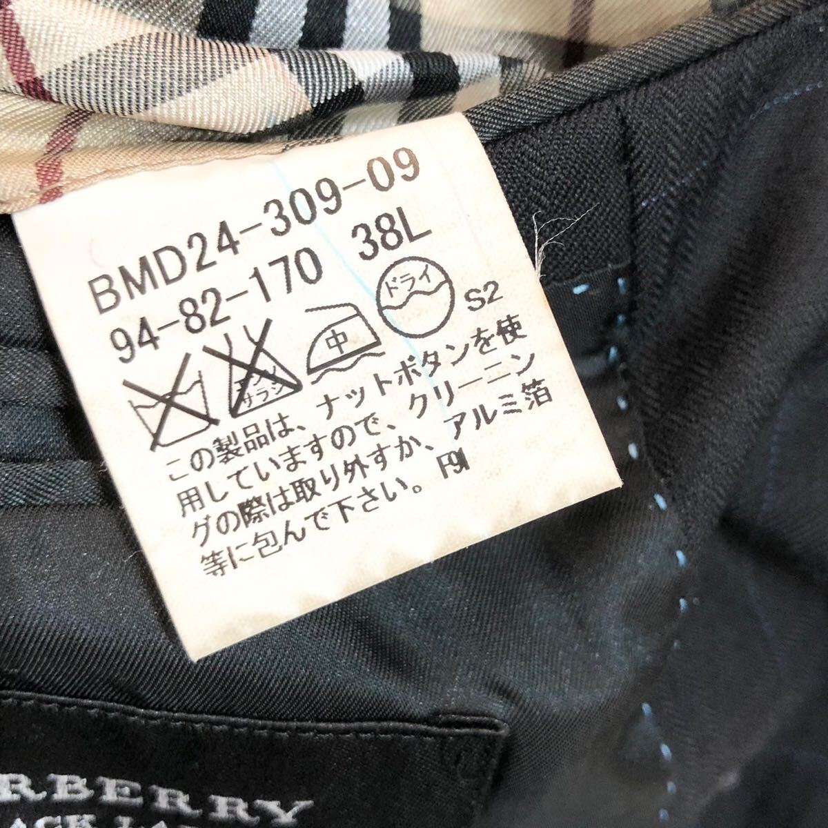 1円スタート メンズ　バーバリー スーツ セットアップ ブラック ビジネススーツ _画像7