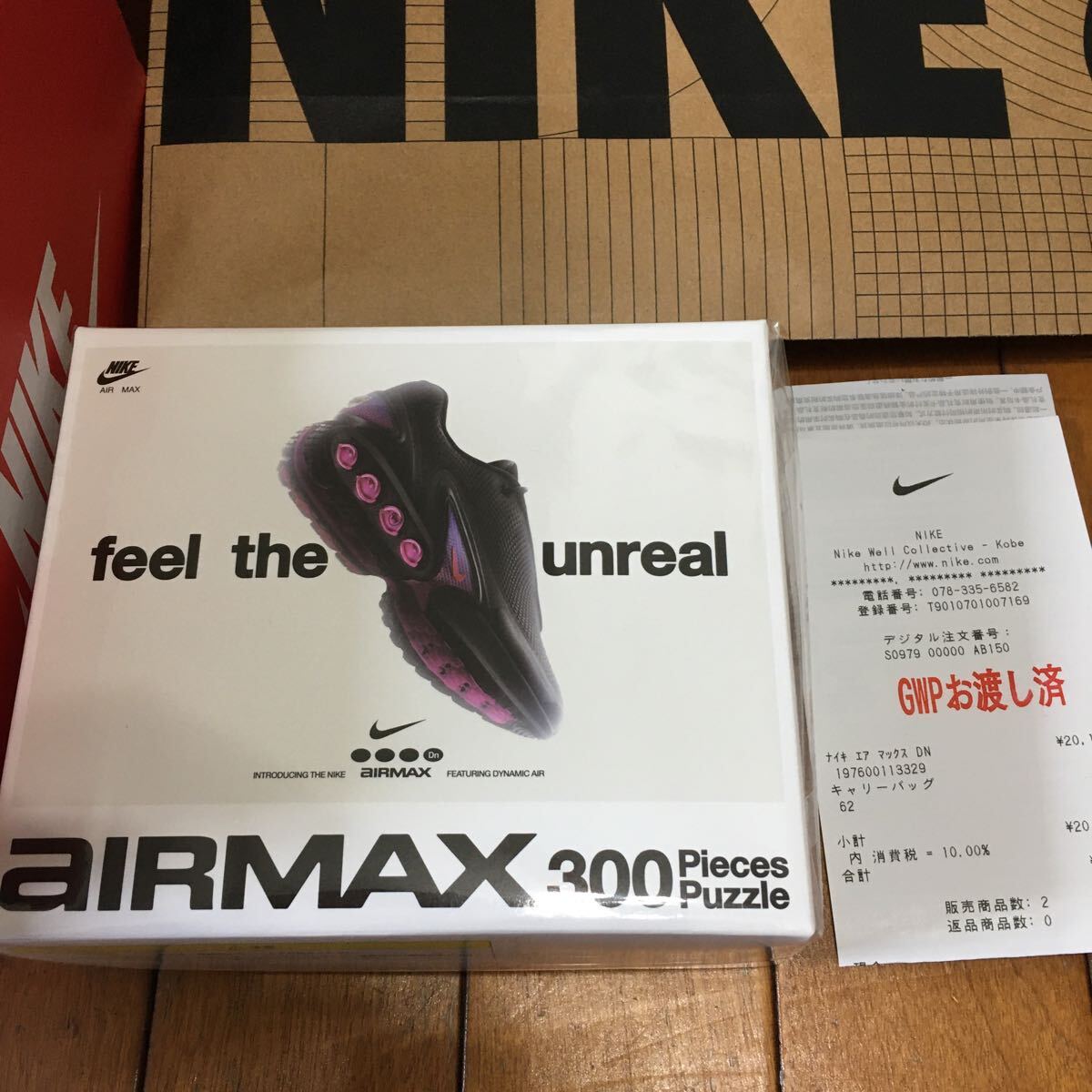 ☆【 NIKE 】★AIR MAX DN ナイキショップ購入　未使用 サイズ合わずの為★サイズ28.5_画像2