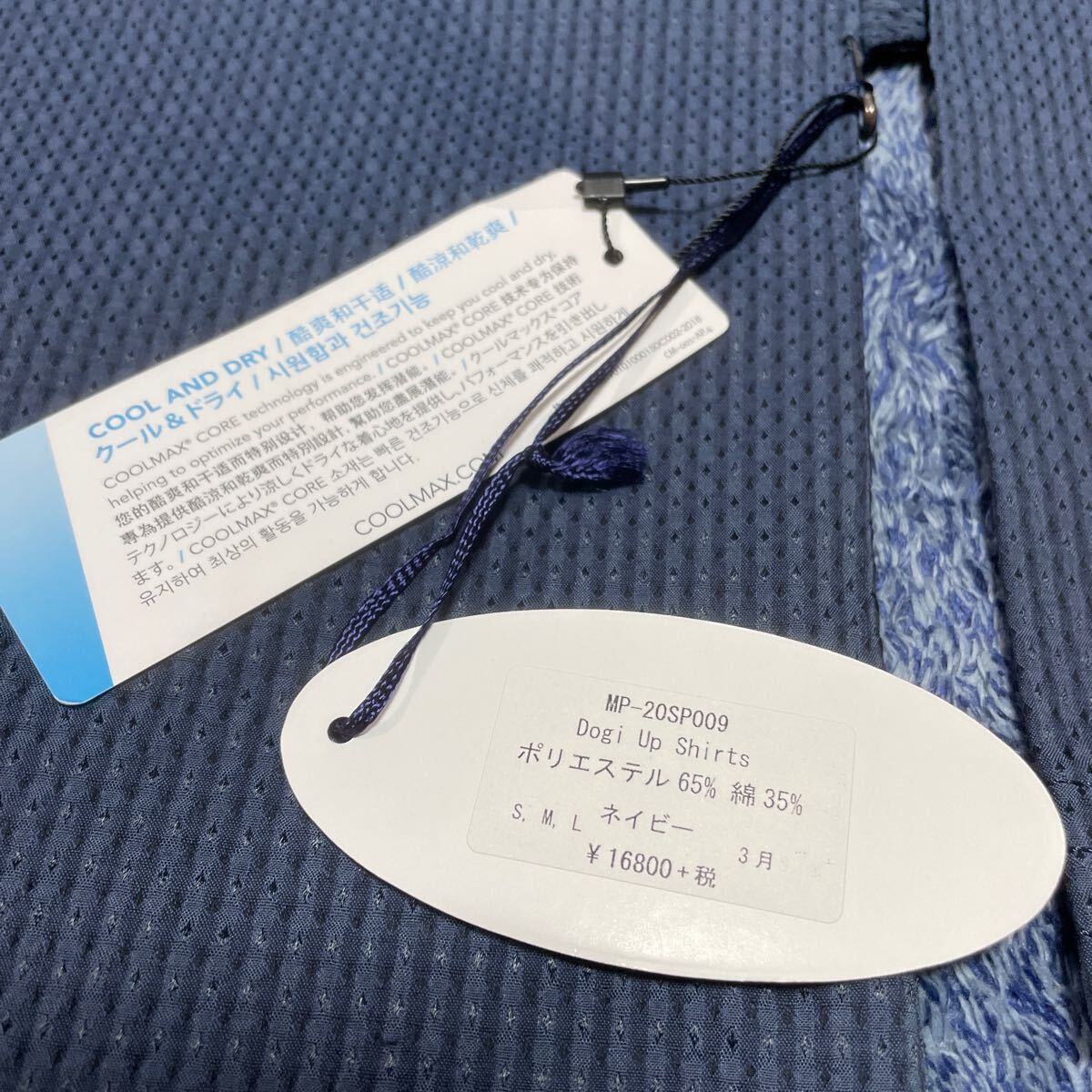 未使用melple メイプル 七分袖シャツ メンズサイズM 日本製 平常心是道 MADE IN JAPAN 定価18480円の画像6