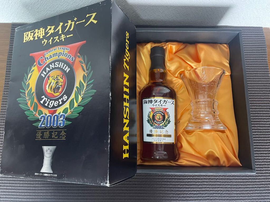 優勝記念 阪神タイガース ウイスキー の画像2