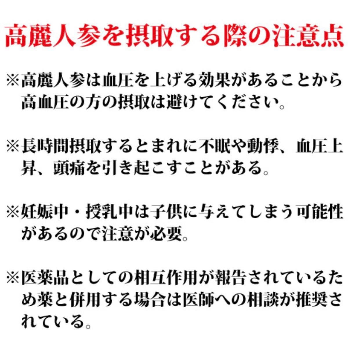 高麗人参パウダー(レシピの1例あり！混ぜ物なしの純粋な高麗人参パウダーです)