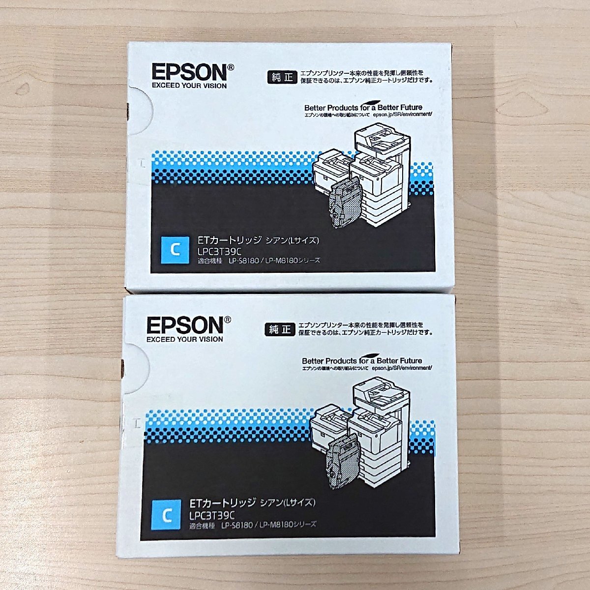 《未使用品》2個セット特価！EPSON 純正品 LPC3T39C ETカートリッジ シアン Lサイズ (LP-M8180A/ M8180F/ M8180PS/ M818AZ3/ M818FZ3用)の画像1