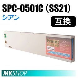 国内製造 溶剤インク 互換インク【シアン】CJV150-130/CJV150-160/CJV300-130/CJV300-160/JV5-130S/JV5-160S対応