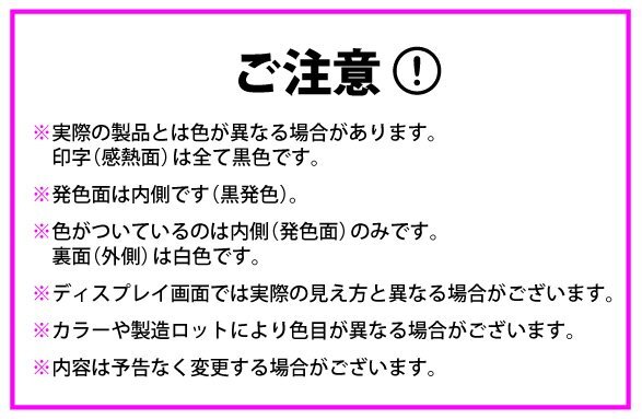 送料無料 グローリー VT-G20M VT-G20V 対応券売機用ロール紙 裏巻 クリーム ミシン目6：4 150μ (5巻)