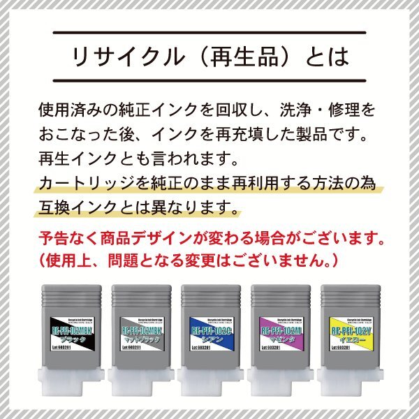 送料無料 BCI-381+380/6MP リサイクルインクカートリッジ 6色パック エコリカ ECI-C381-6P (代引不可)の画像2