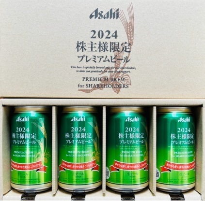 非売品 アサヒビール 株主優待 2024年 株主限定プレミアムビール350ml×8缶の画像1