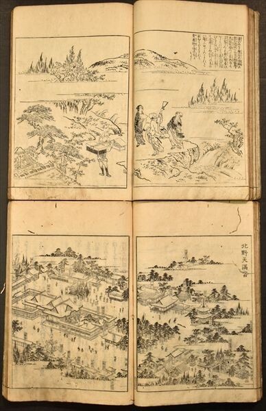 都名所図会 6冊 天明六年刊 京都 地誌 和本 古文書の画像5