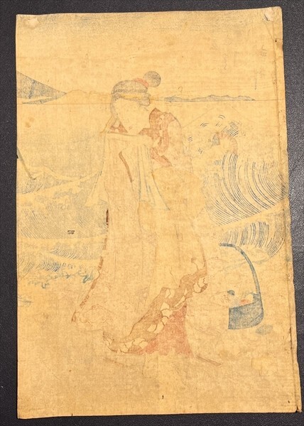 国芳浮世絵 見立大磯のとら沢村訥升 海辺 砂浜 魚介類 木版画 錦絵 和本 古文書_画像3