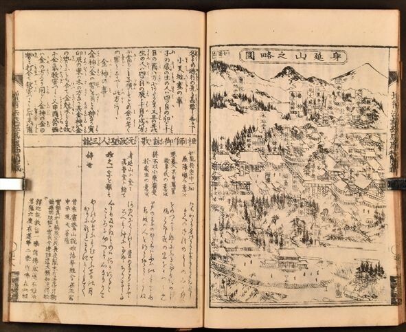 法華経御鬮霊感籤 3冊揃 仏教 日蓮宗 身延山 和本 古文書_画像4