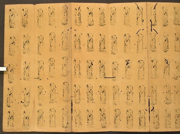 刷物 1帖 古版 経典 版経 仏教 和本 古文書_画像2