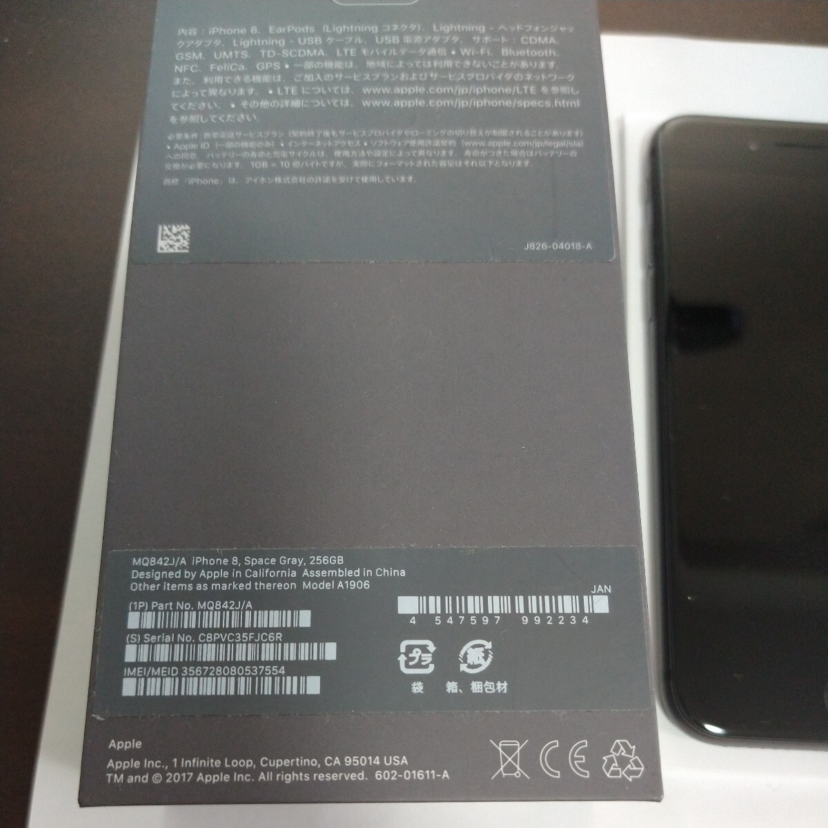 【中古】 iPhone8 SIMフリー Apple Space Gray スペースグレー 256GB バッテリー要修理の画像5