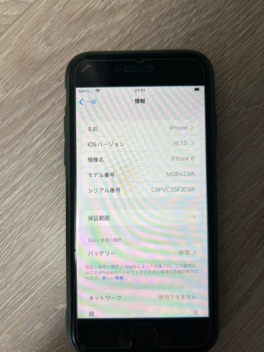 【中古】 iPhone8 SIMフリー Apple Space Gray スペースグレー 256GB バッテリー要修理の画像6