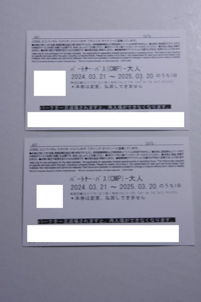  универсальный * Studio * Japan 1tei* Studio * Pas Partner * Pas (CMP) взрослый 2 листов срок действия 2025.03.20 бесплатная доставка пара билет 