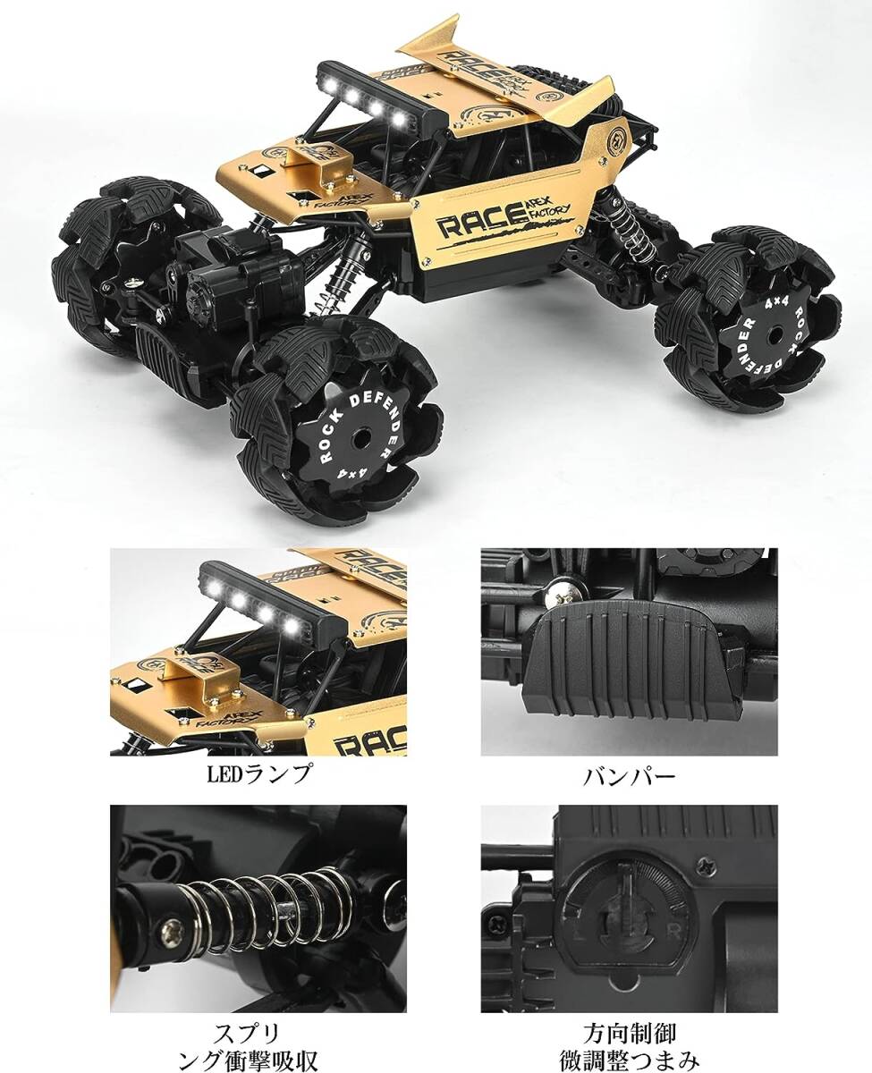 PGboys ラジコンカー 子供向け 人気 オフロード 爆発的に膨張するタイヤの設計 こども向け 4WD 四輪駆動RCカー 1/1