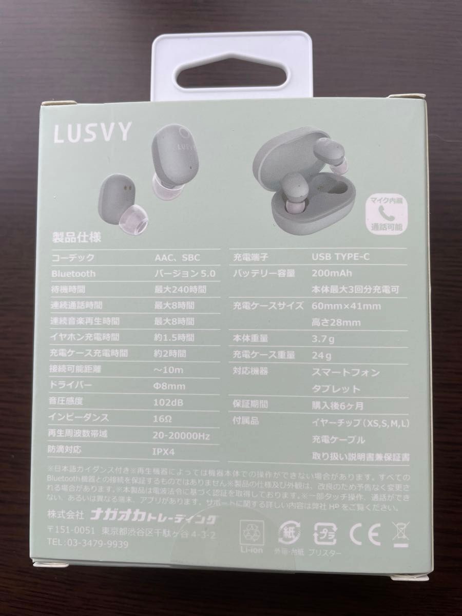 (新品未使用) LUSVY L102 完全ワイヤレスイヤホン