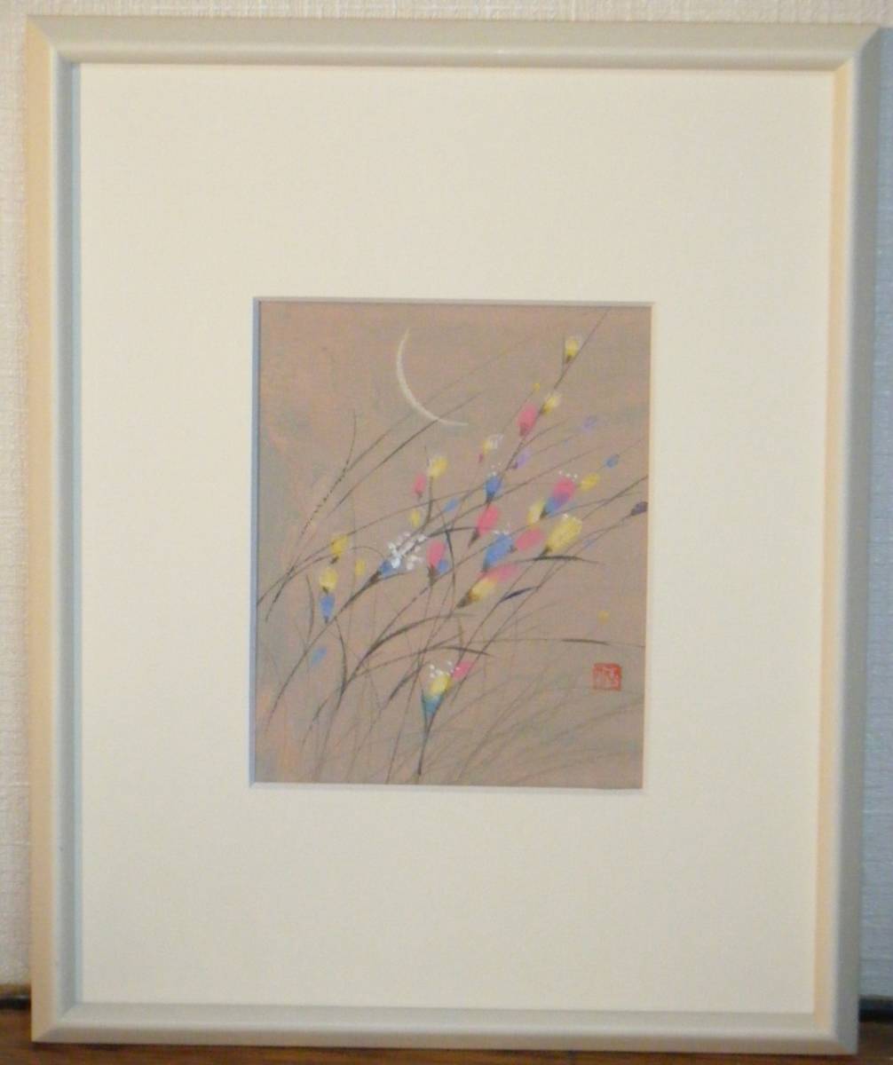 【真作】絵画 たかはしきよし 日本画 はでやかに 日本美術家連盟会員 M131の画像1